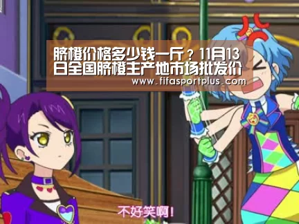 2026美加墨