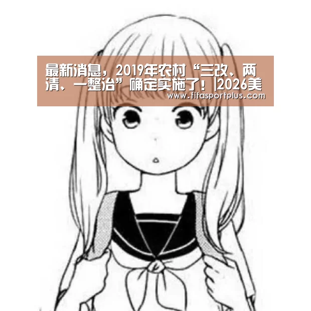 中文资讯