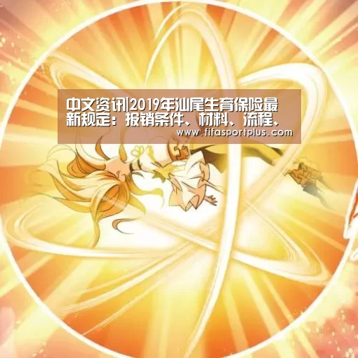2026美加墨
