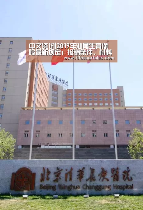 2026美加墨