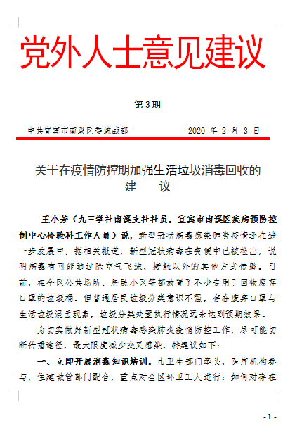 中文资讯|索尔姆斯-巴鲁特办公室:反希特勒密谋者之孙让土地返还案峰回路转(图2) 赛程查询