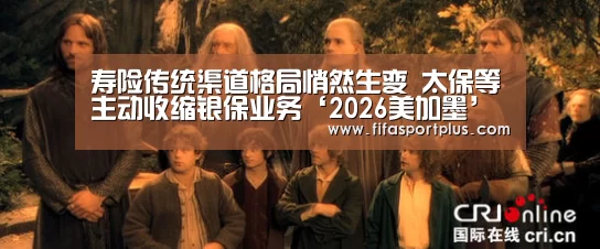 赛程查询