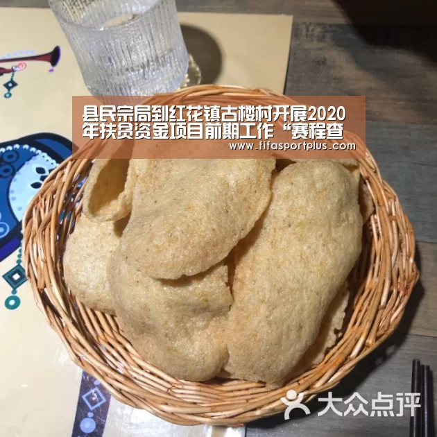 2026美加墨